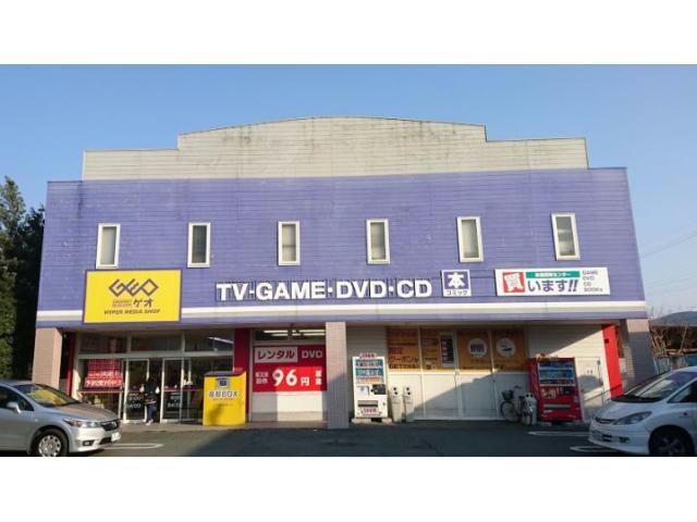 ゲオ新城店