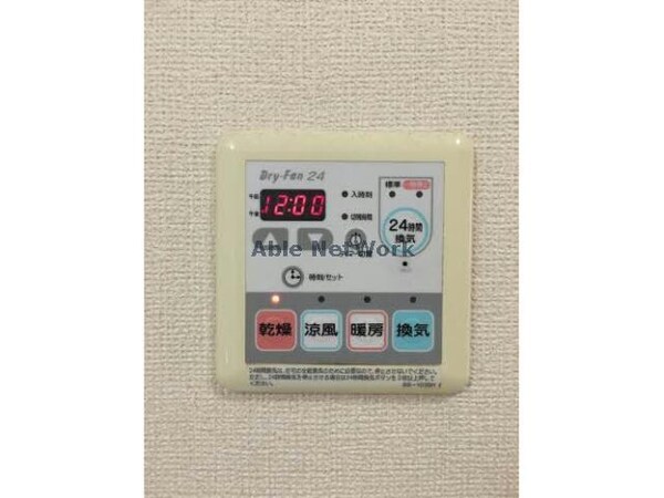 空調設備