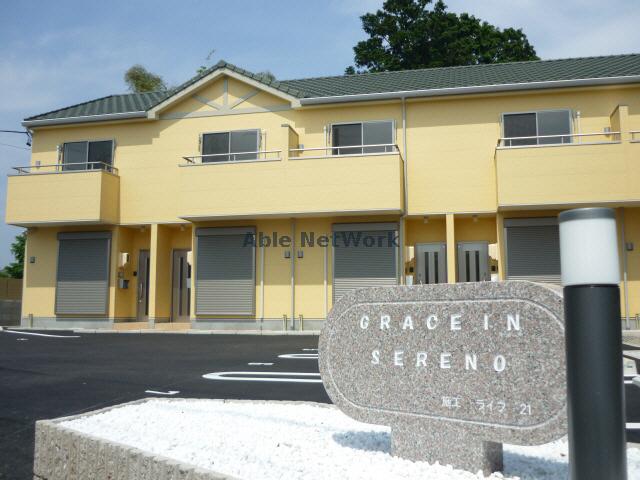 グレースインセレーノ