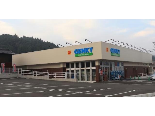 ゲンキー野田店