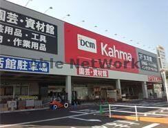 DCM新城店