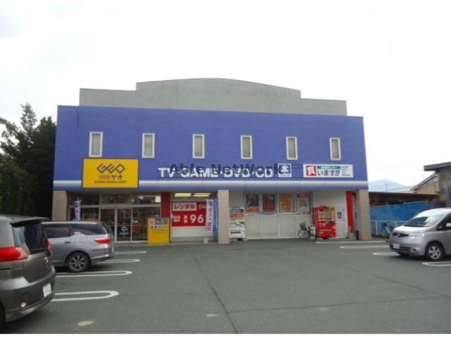 ゲオ新城店