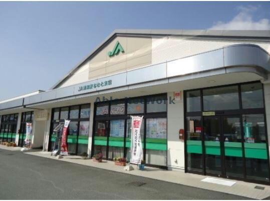 JA愛知東ちさと支店