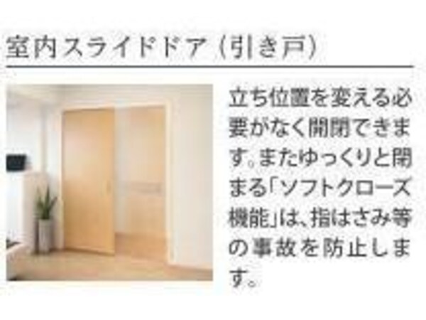 居室