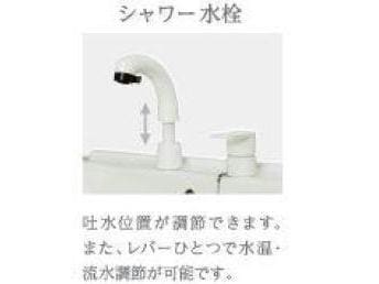 洗面所・脱衣所