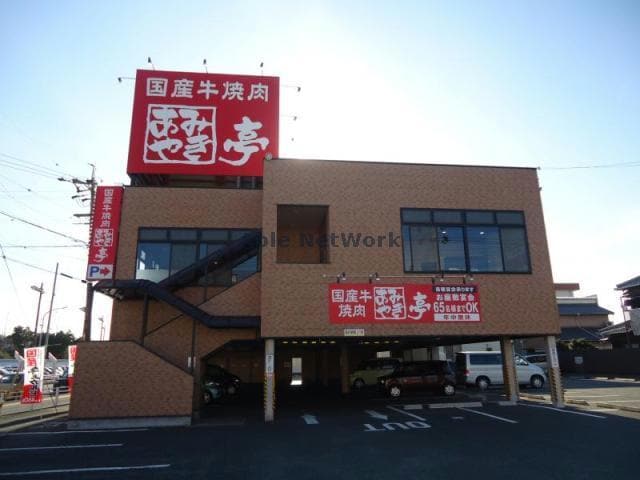 あみやき亭豊川店