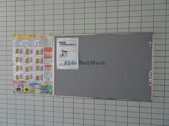 物件外観写真13　(インフォメーション)