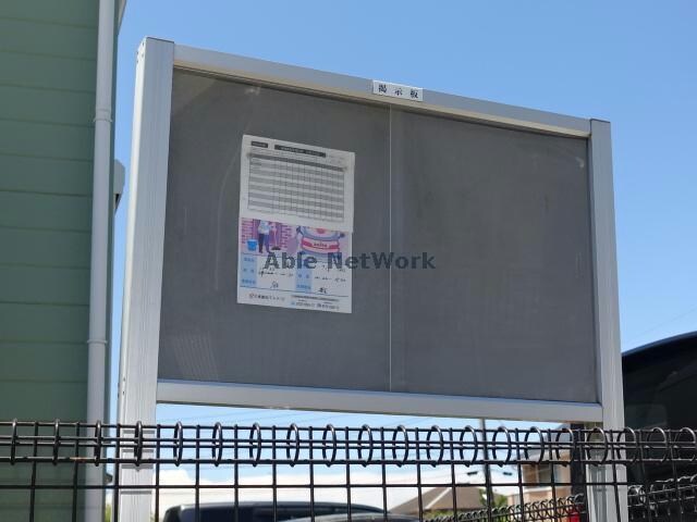 物件外観写真13　