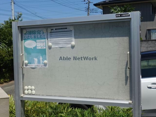 物件外観写真11　