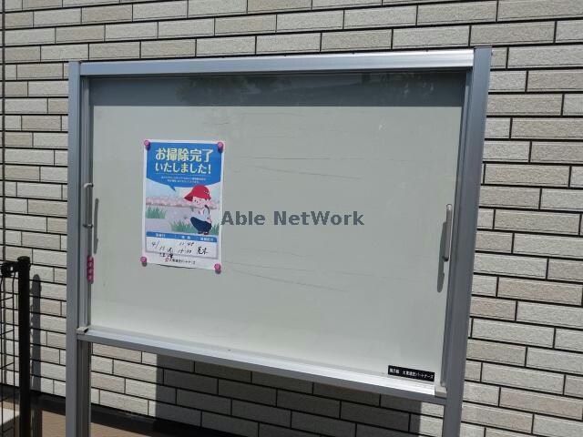 物件外観写真14　