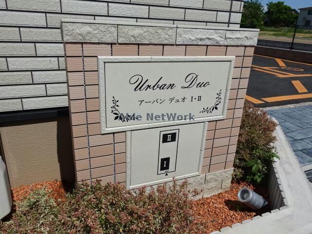 物件外観写真16　