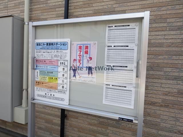 物件外観写真16　