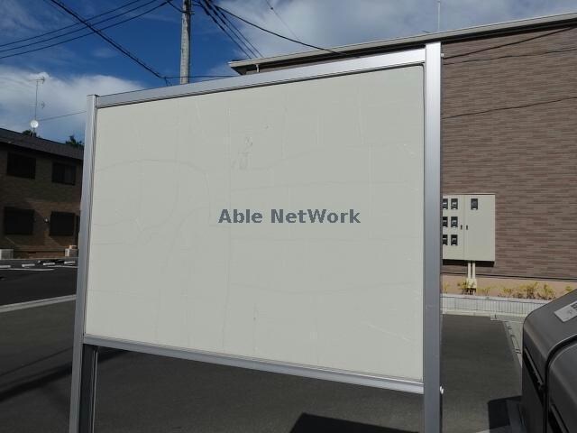 物件外観写真14　