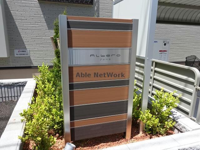 物件外観写真14　