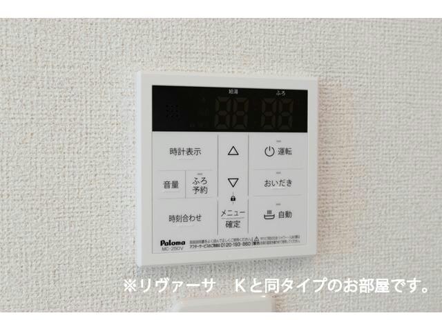 物件内観写真30　