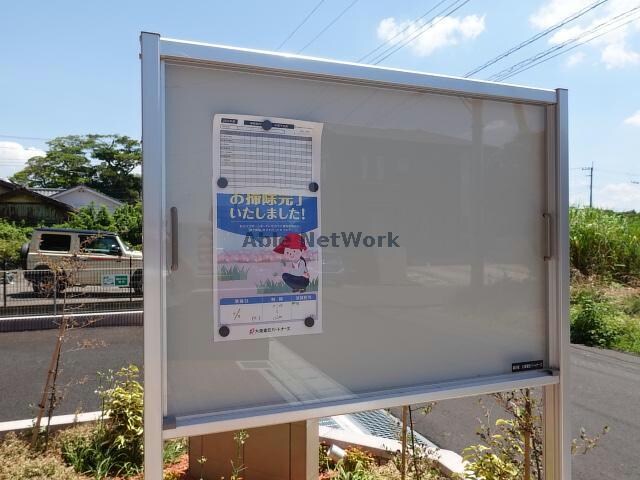 物件外観写真14　