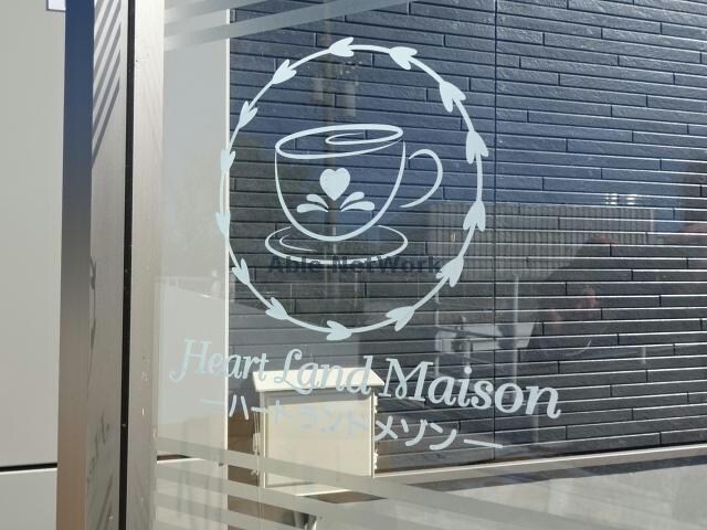 物件外観写真12　