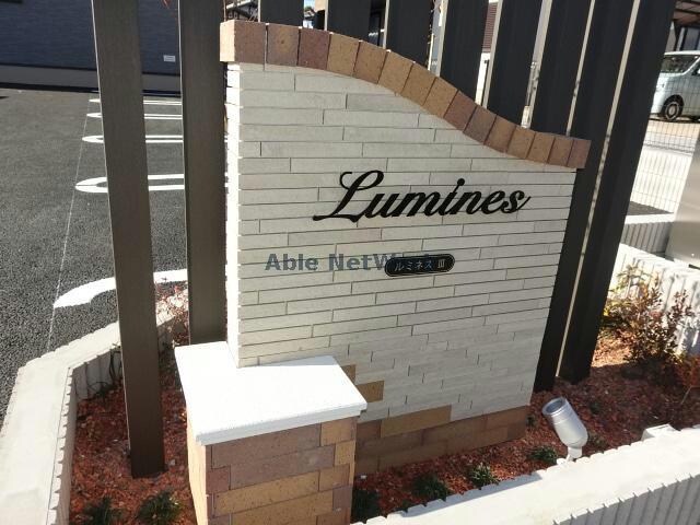 物件外観写真19　