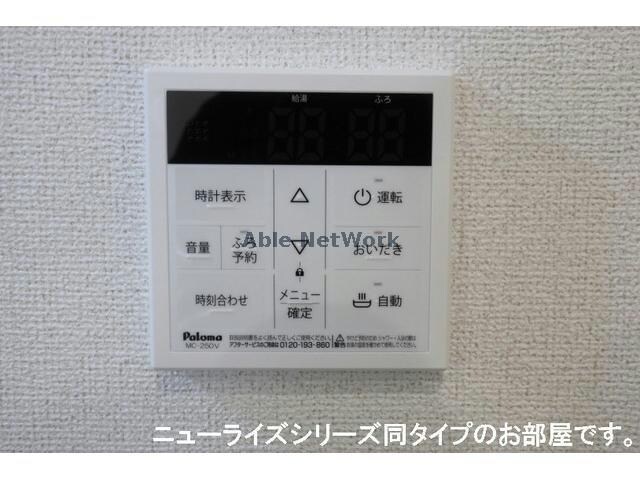 物件内観写真27　