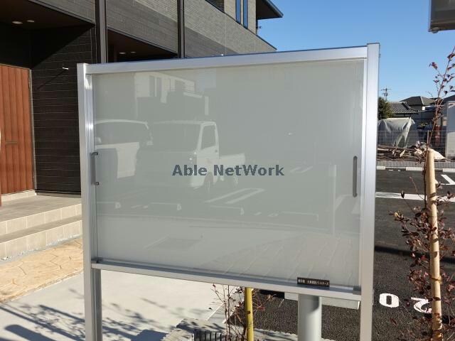 物件外観写真15　