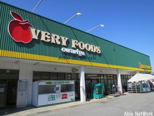 VERY　FOODS尾張屋木更津店