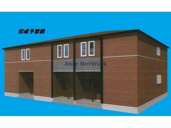 建築中