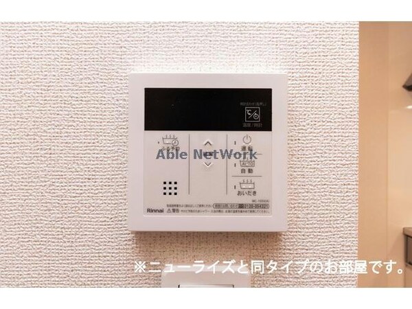 バス／シャワールーム等