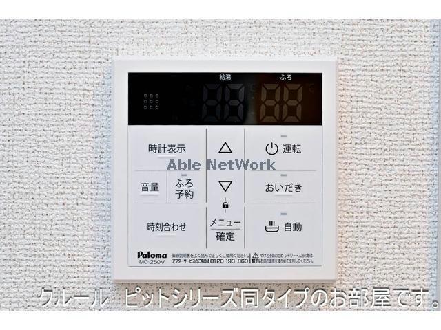 内観写真