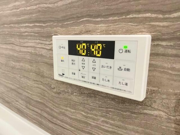 その他設備(イメージ)