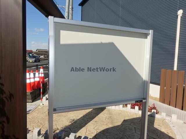 物件外観写真16　