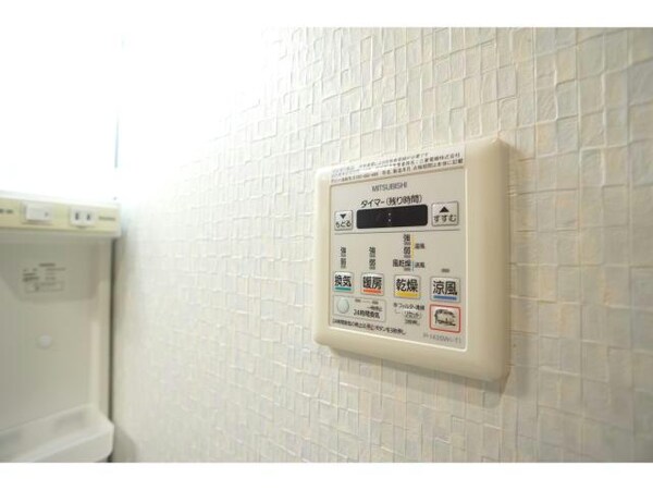 その他設備(浴室換気乾燥機)