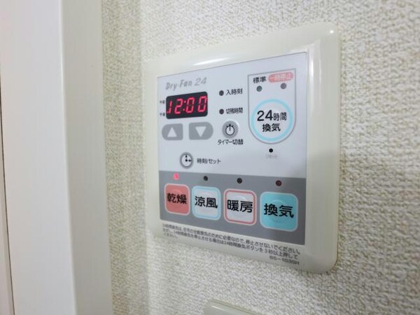 その他設備(雨天も洗濯♪浴乾付き)