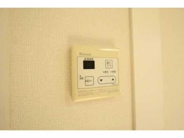 その他設備(※写真は別居室のものです。)