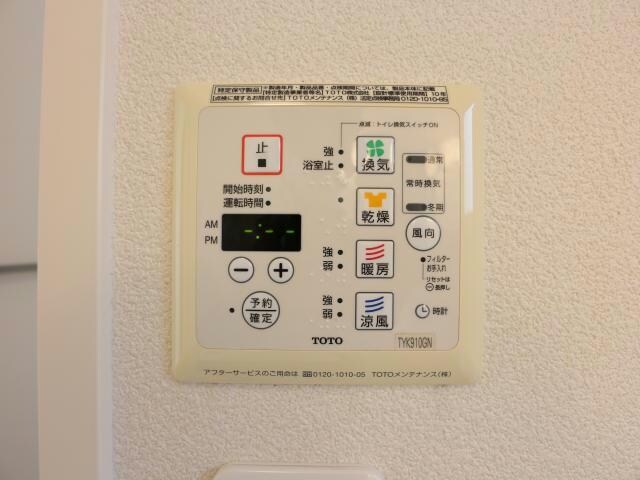 物件内観写真14　