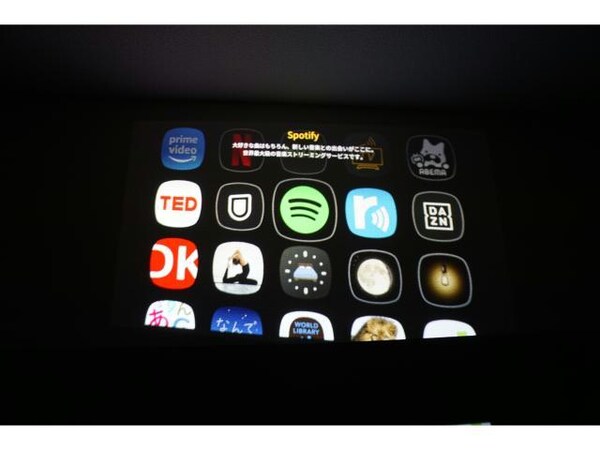 眺望(プロジェクター付き)