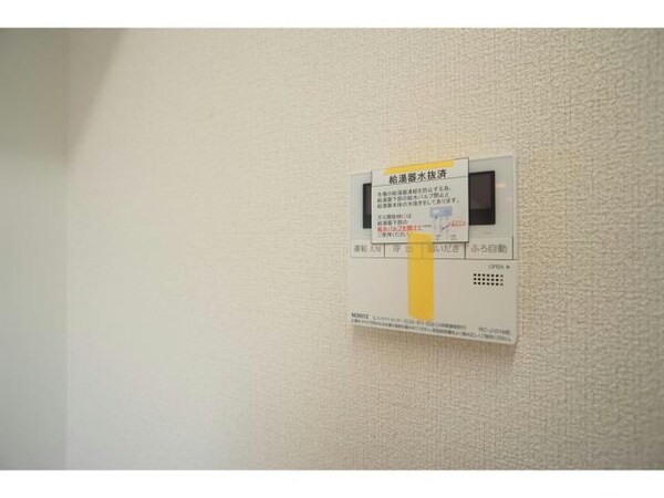 その他設備(追い焚き機能あり)