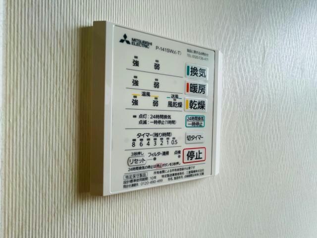 物件内観写真13　