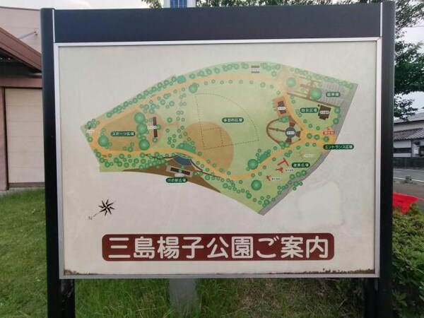 周辺環境(トイレ付公園〇)