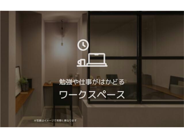 物件外観写真11　