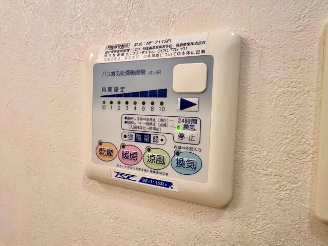 物件内観写真10　