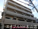 ロイヤル楠元