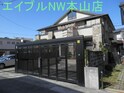 本山町二丁目貸家