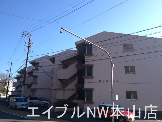 霞ヶ丘ハイツ
