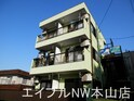 エクセル城山