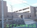 ガーデンヒルズ揚羽町Ｓ棟