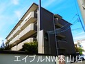 アリイヒルズ覚王山