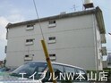 シャトー向陽