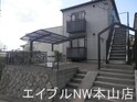 エルム池園
