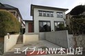 希望ヶ丘一丁目戸建