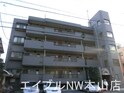 代官坂マンション